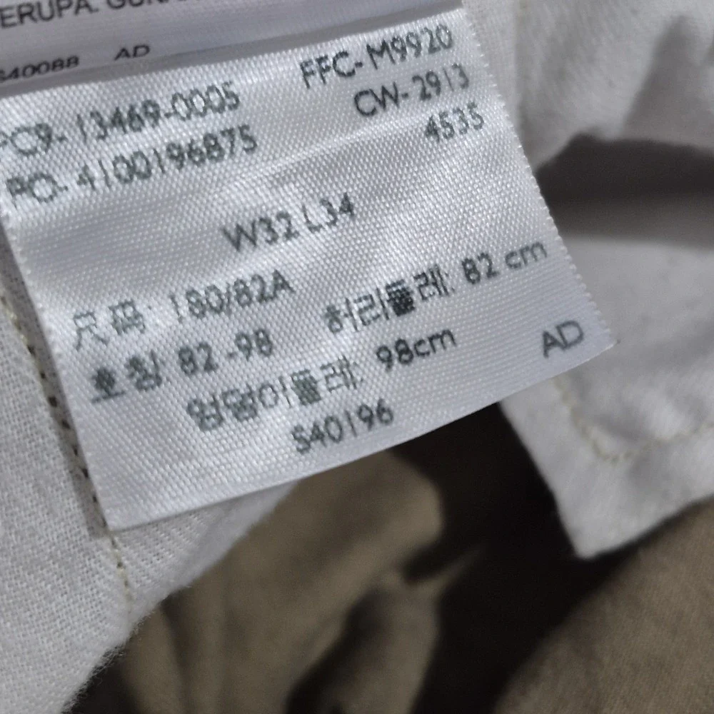 Levis Cargo Pants Mens 32x34 Camo Desert Digital Slim Straight Military Army